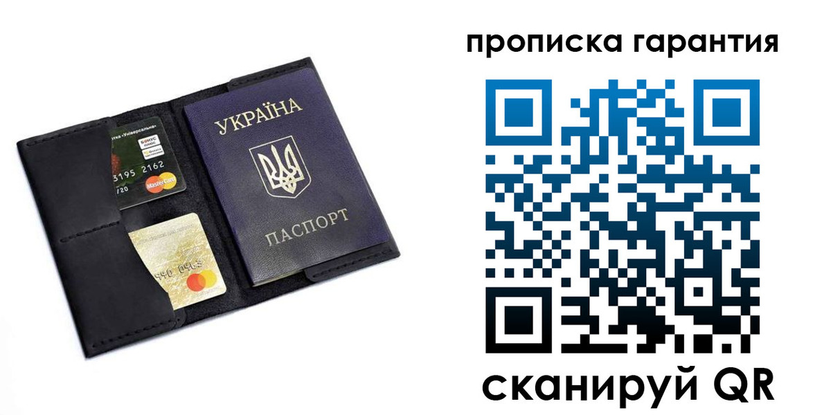 временная регистрация законно в Арамили