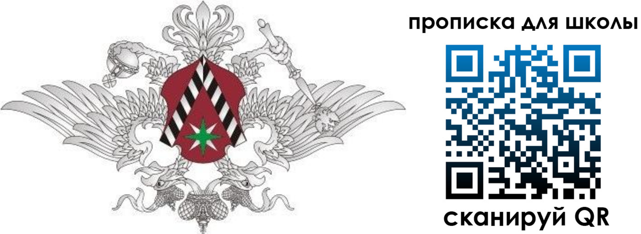 временная регистрация госуслуги в Арамили